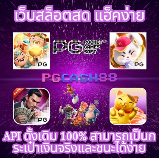 megaways สล็อต