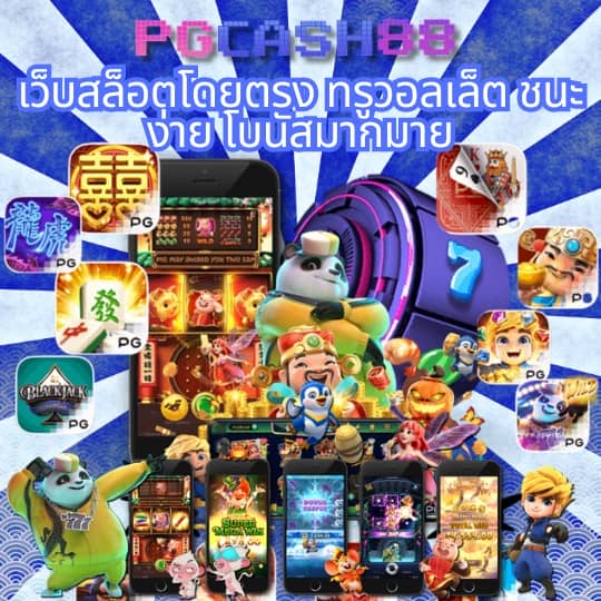 megaways สล็อต