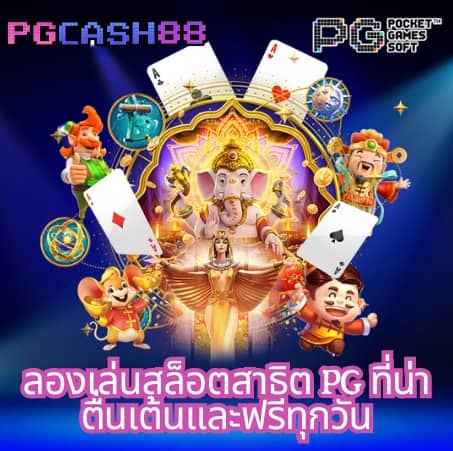 megaways สล็อต