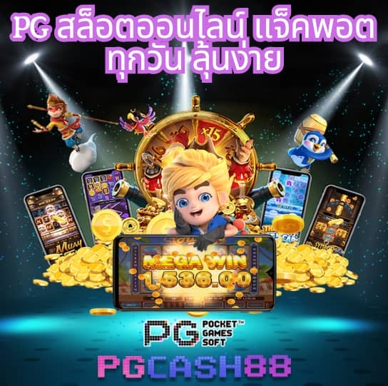 megaways สล็อต